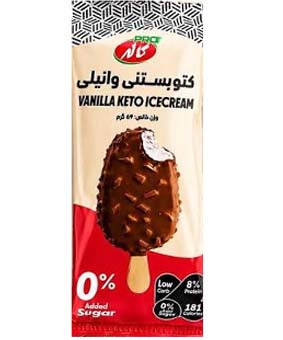 بستنی کاله کتو چوبی وانیلی